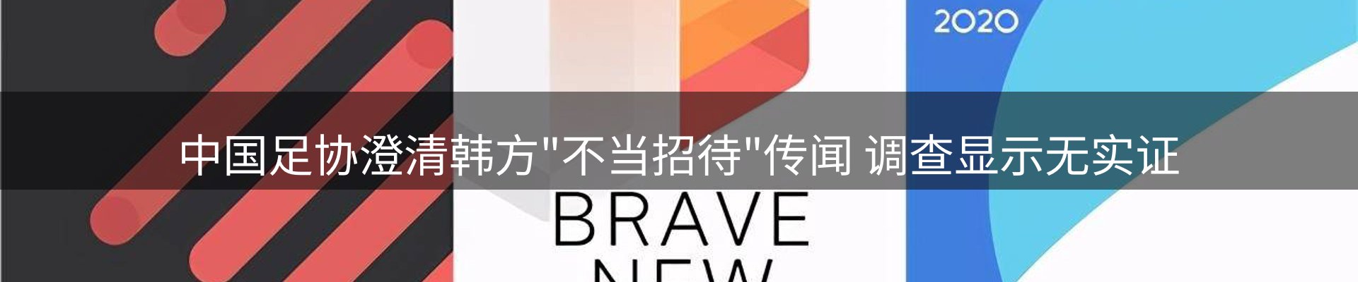 新闻资讯