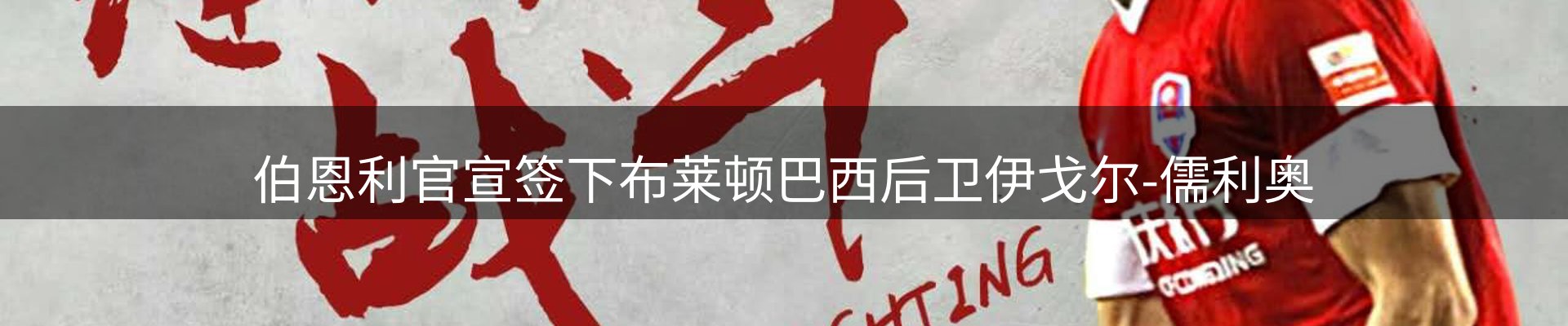 热点优选