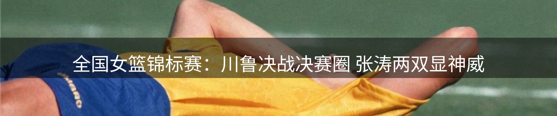 热点优选