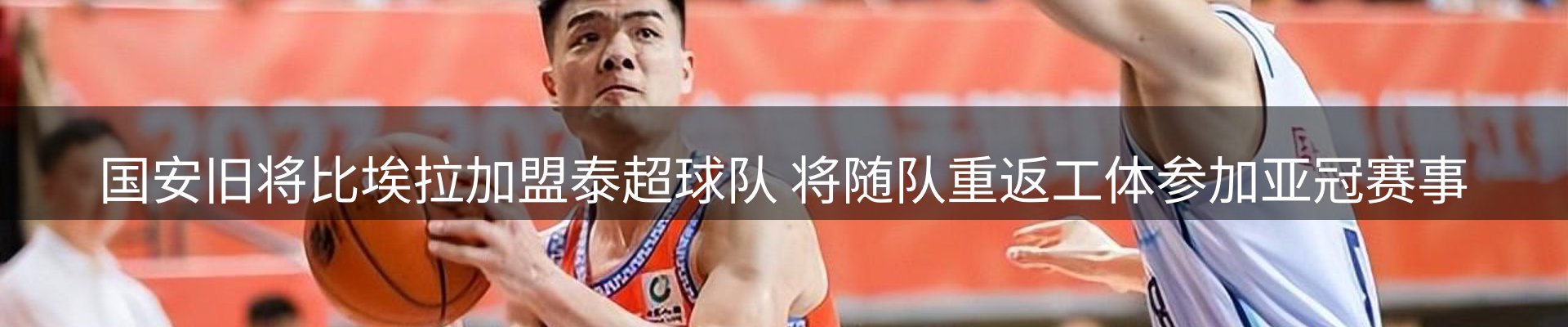 新闻资讯
