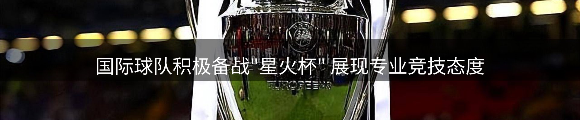 新闻资讯