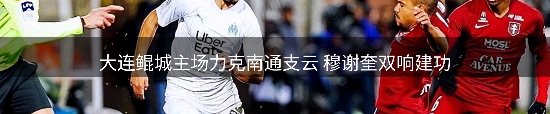 热点优选