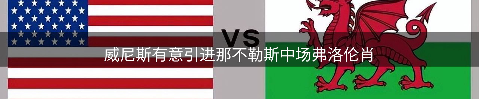 新闻资讯