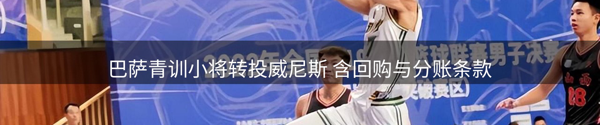热点优选