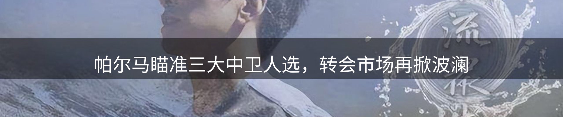新闻资讯