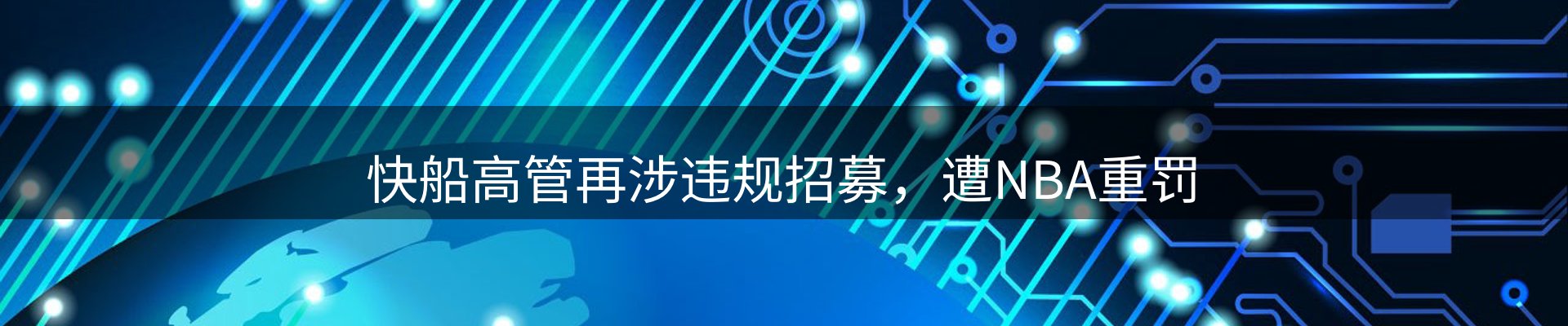 热点优选