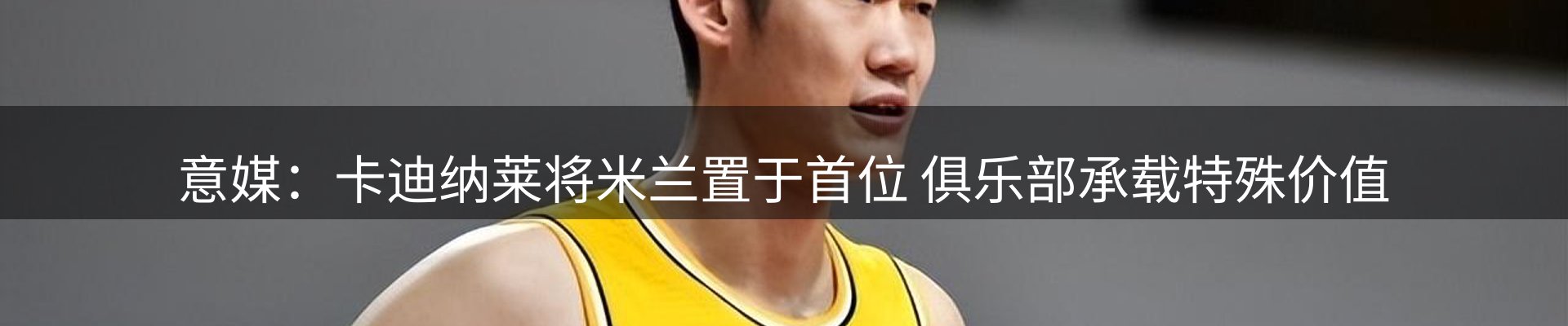 新闻资讯
