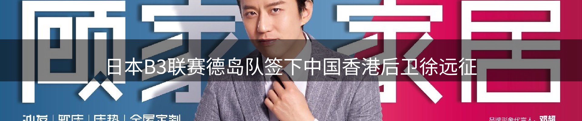 新闻资讯