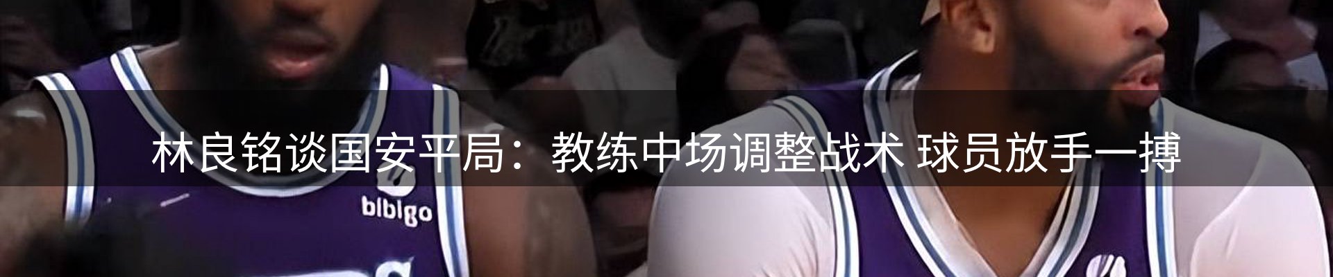 新闻资讯