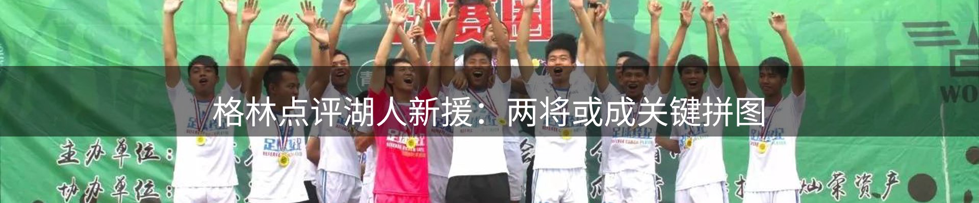 热点优选