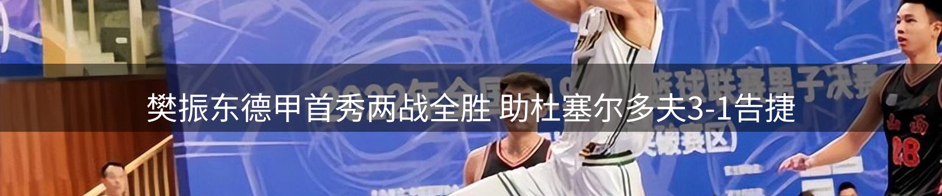 新闻资讯