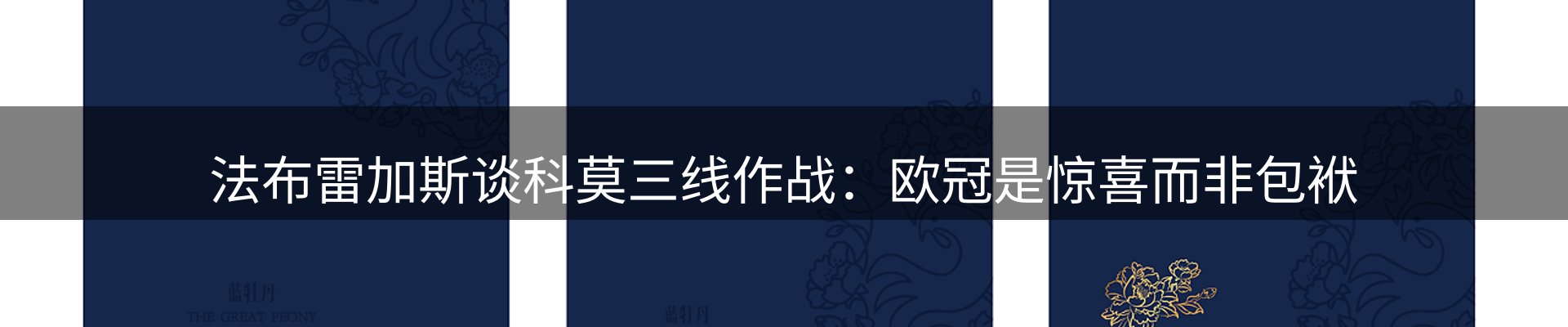 新闻资讯