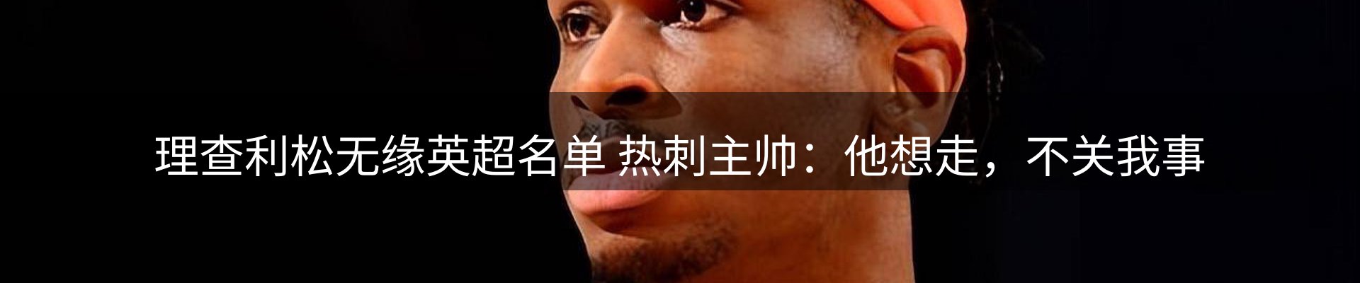 热点优选