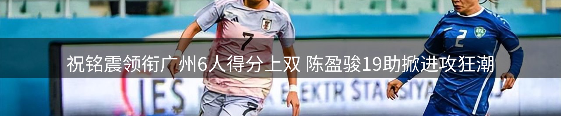 热点优选
