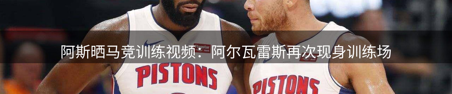 新闻资讯