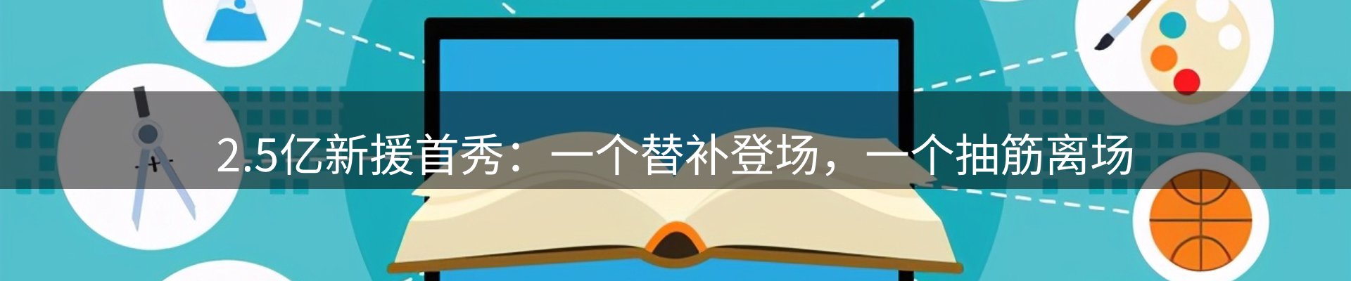 热点优选