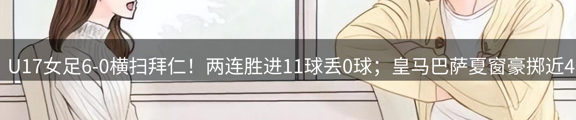 新闻资讯